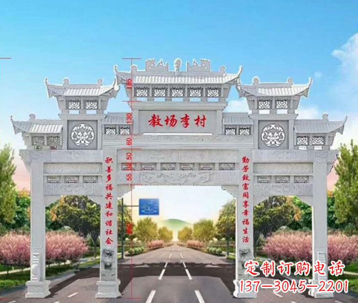 商丘村口三门石雕牌楼——传承历史文化的艺术瑰宝