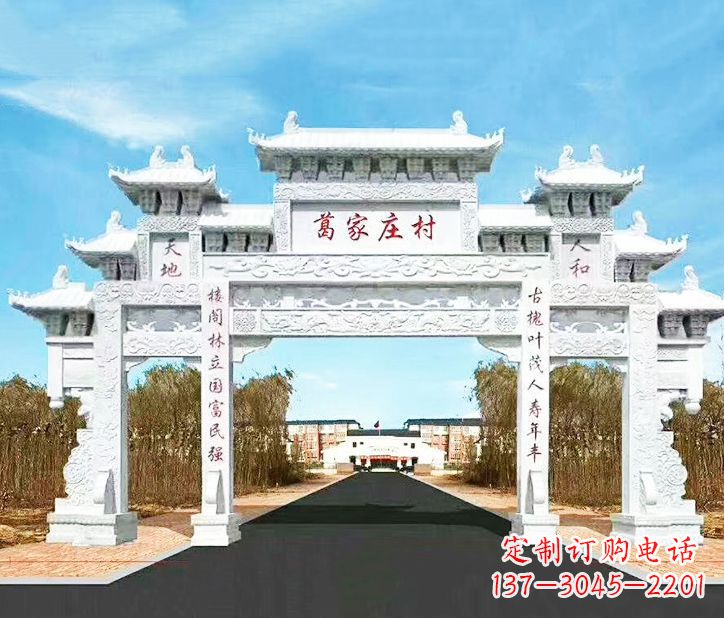 商丘传承千古文化村庄牌坊石雕
