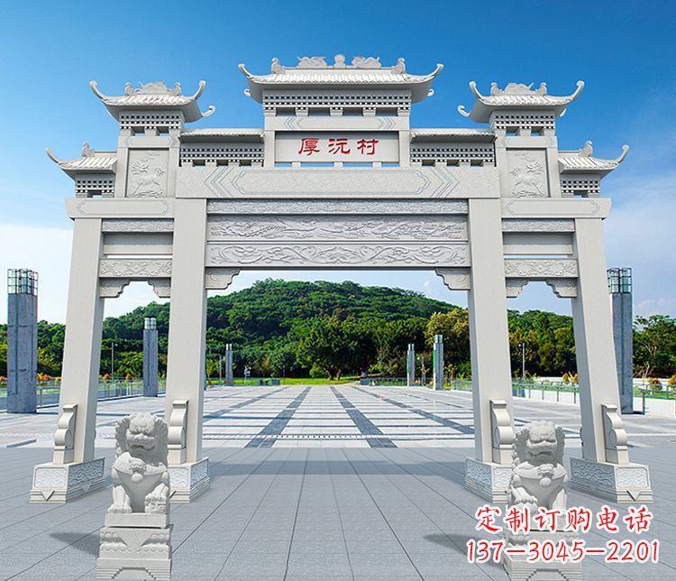商丘村庄三门牌坊石雕