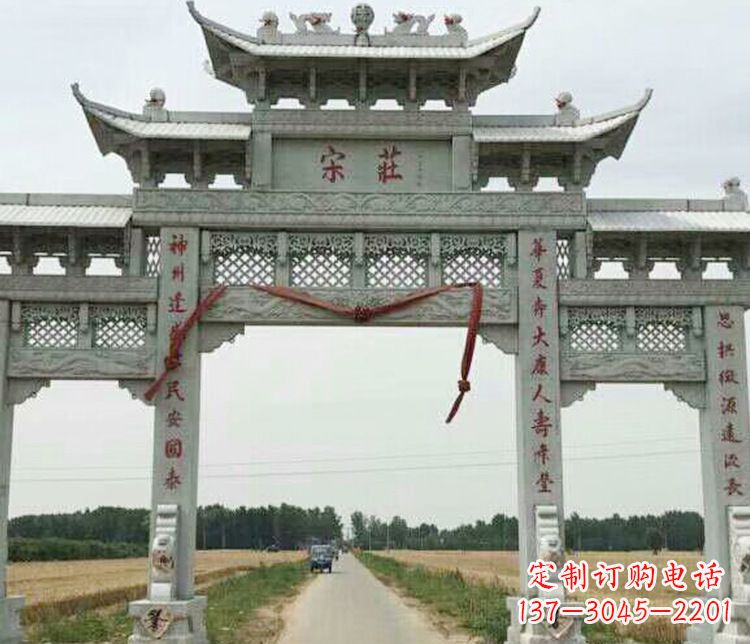 商丘村庄三门牌坊石雕_1 (3)