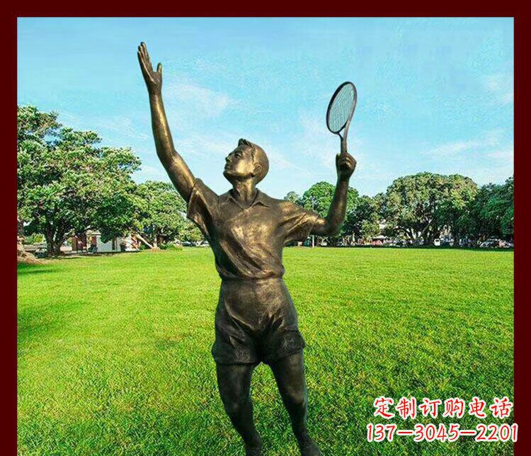 商丘艺术与运动的完美结合——羽毛球雕塑