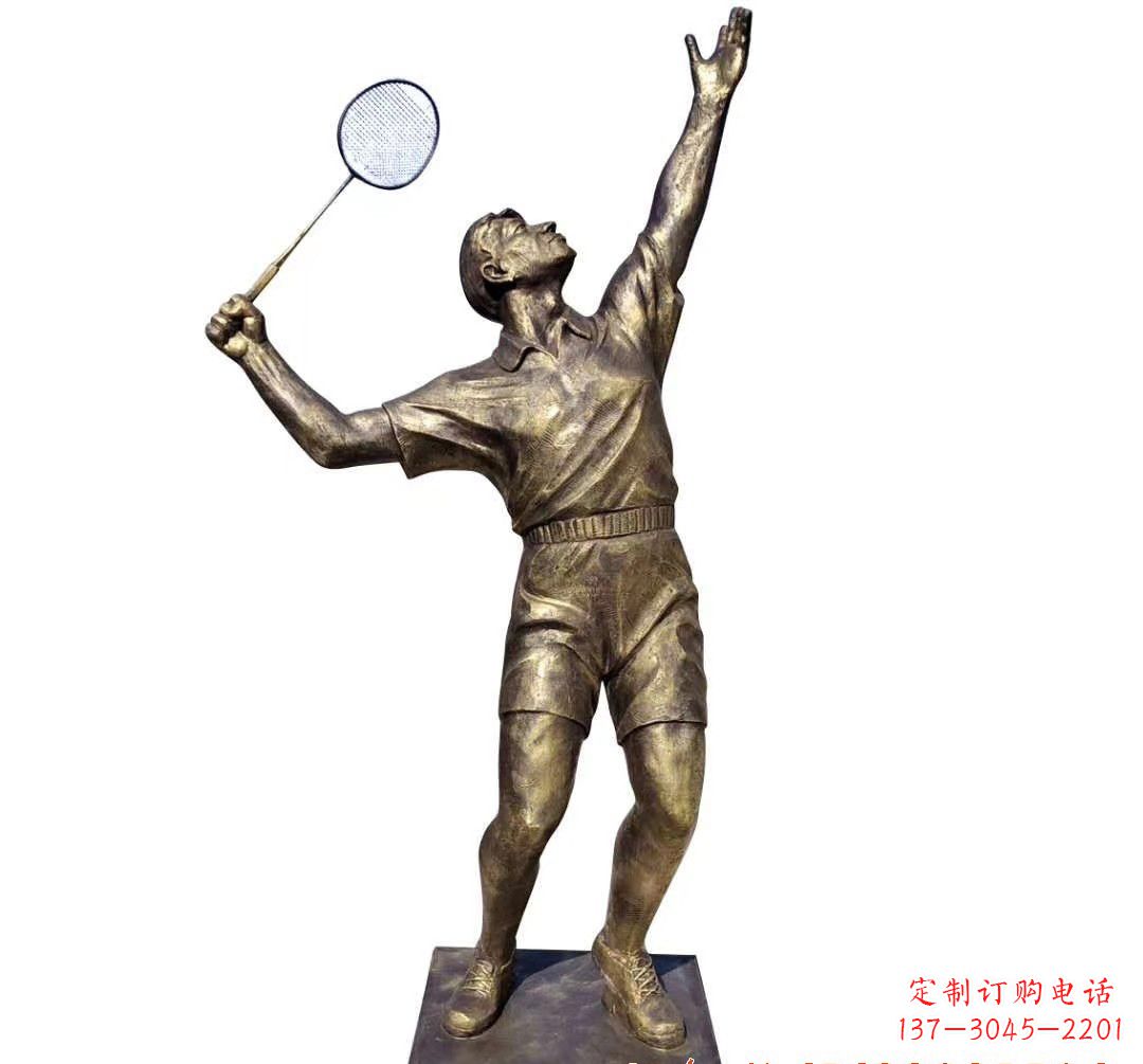 商丘羽毛球雕塑传承精神,展现风采