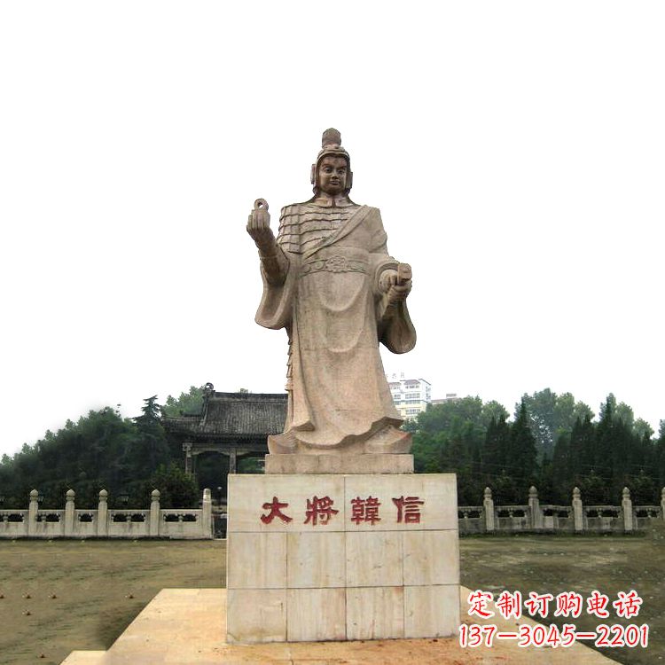 商丘韩信历史上著名的军事家