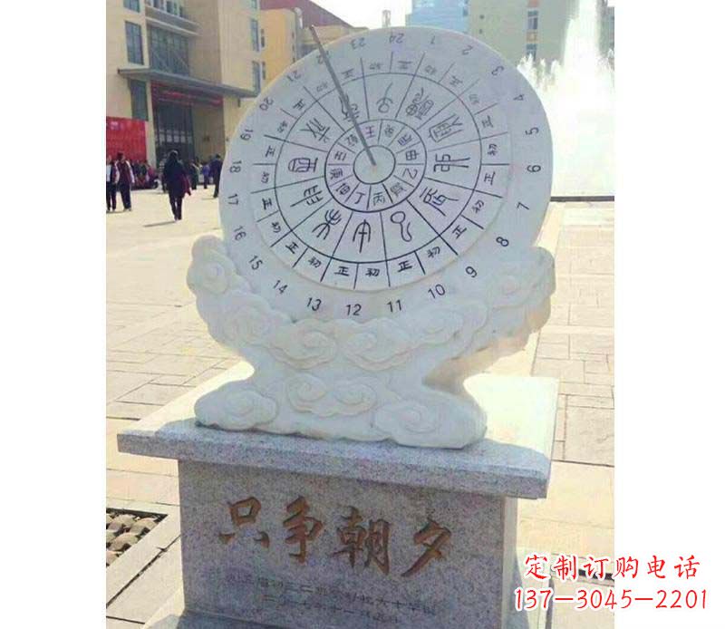 商丘大理石朝夕日晷雕塑艺术精品融合传统文化
