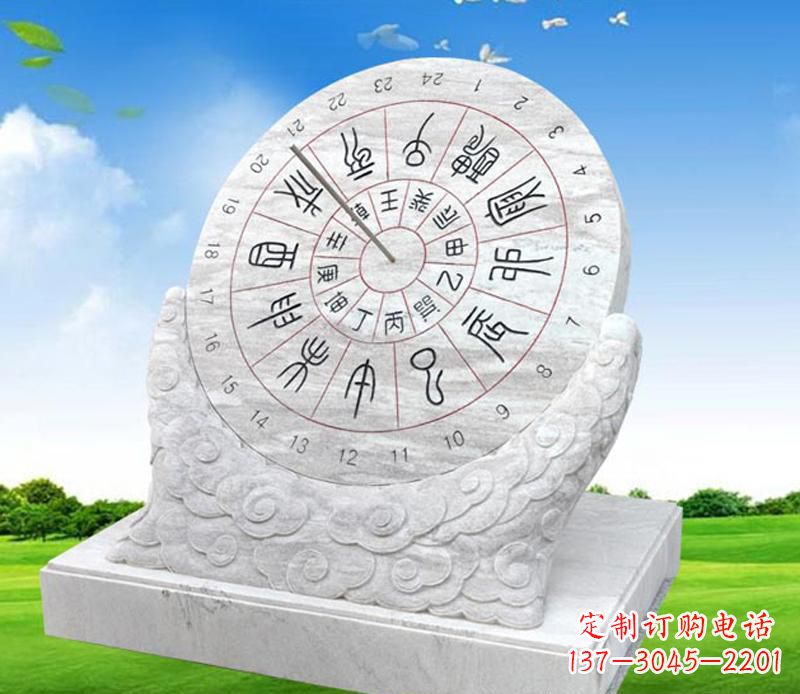 商丘精美大理石日晷雕塑