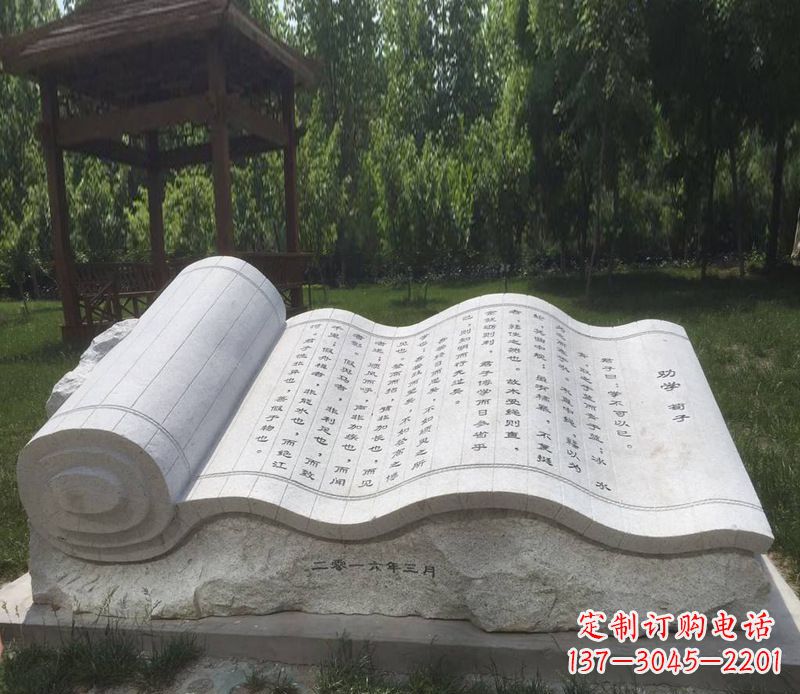 商丘精美的大理石书籍石雕