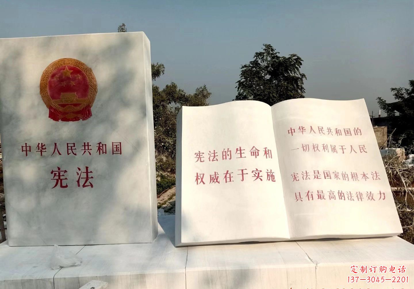 商丘书籍雕塑珍藏文明精粹