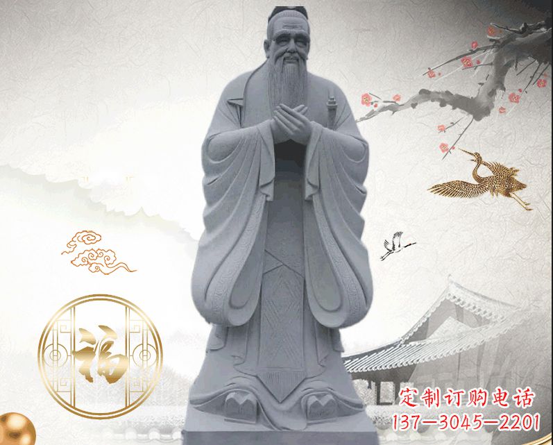 商丘大学校园内孔子雕塑