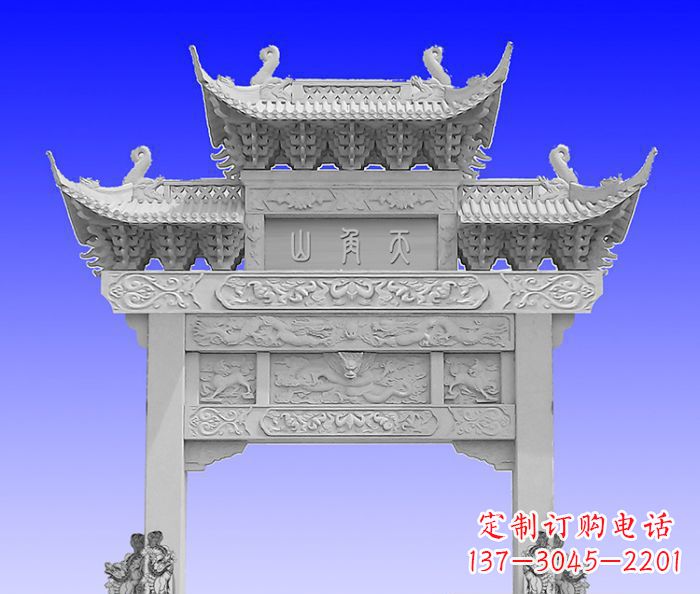 商丘单门村口石牌坊 (2)