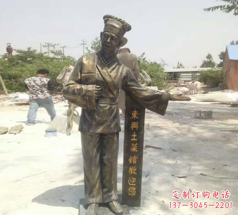 商丘店小二铜雕刻高品质静物雕塑