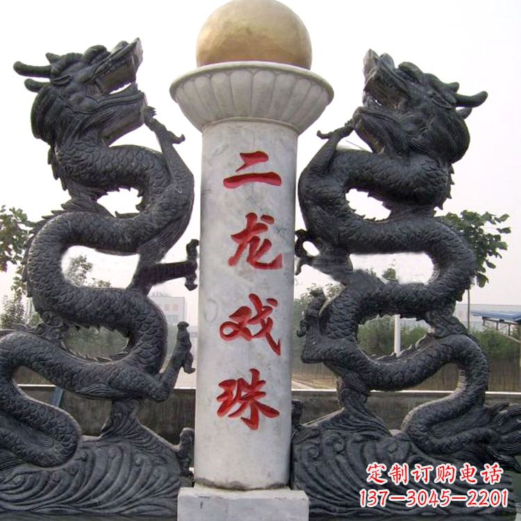 商丘青石双龙雕塑