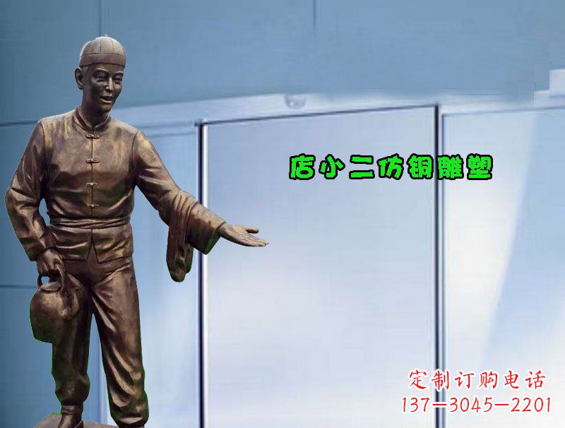 商丘品质精致的店小二铜雕塑