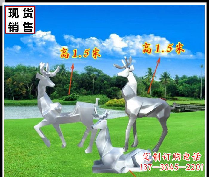 商丘公园不锈钢几何羚羊雕塑