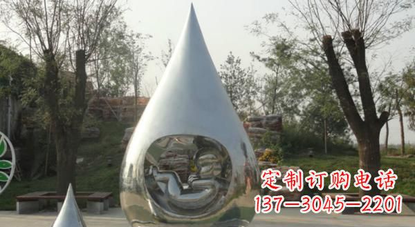 商丘公园不锈钢生命之源水滴雕塑