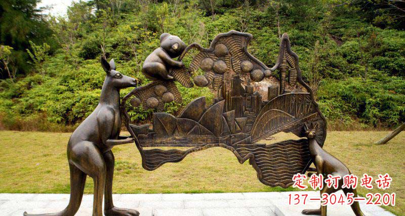 商丘公园袋鼠和考拉澳大利亚版图景观铜雕