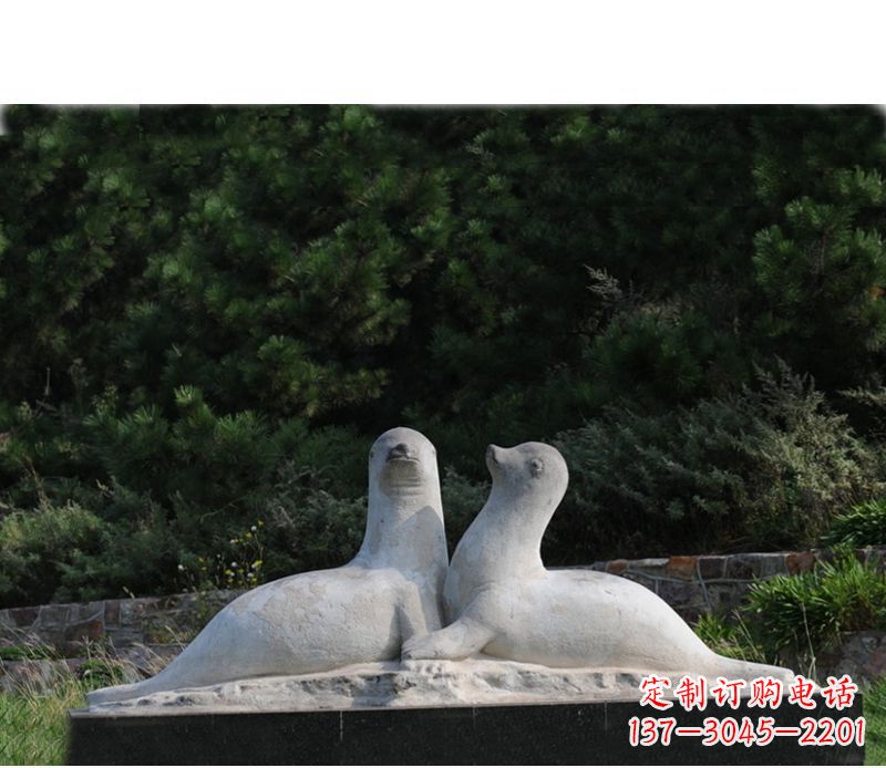 商丘令人惊叹的海豹石雕塑