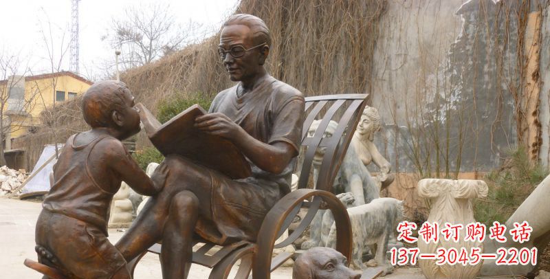 商丘公园看书的老人和小孩小品铜雕