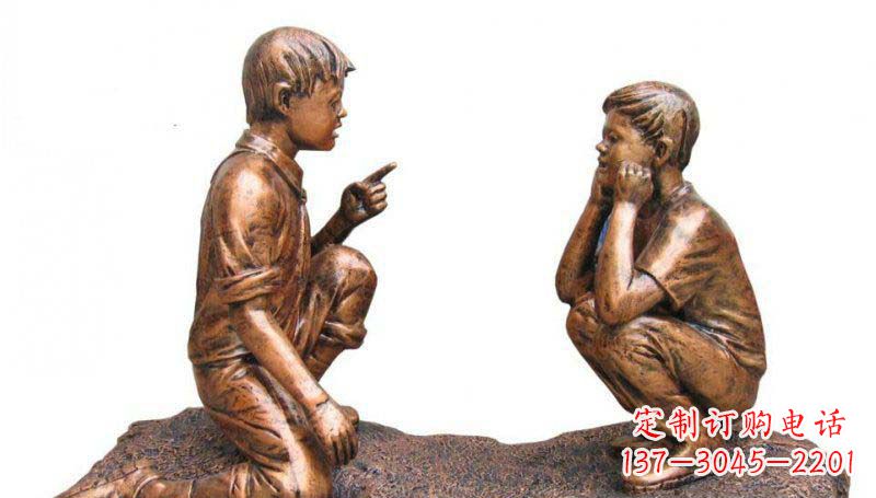 商丘公园谈话的小男孩小品铜雕