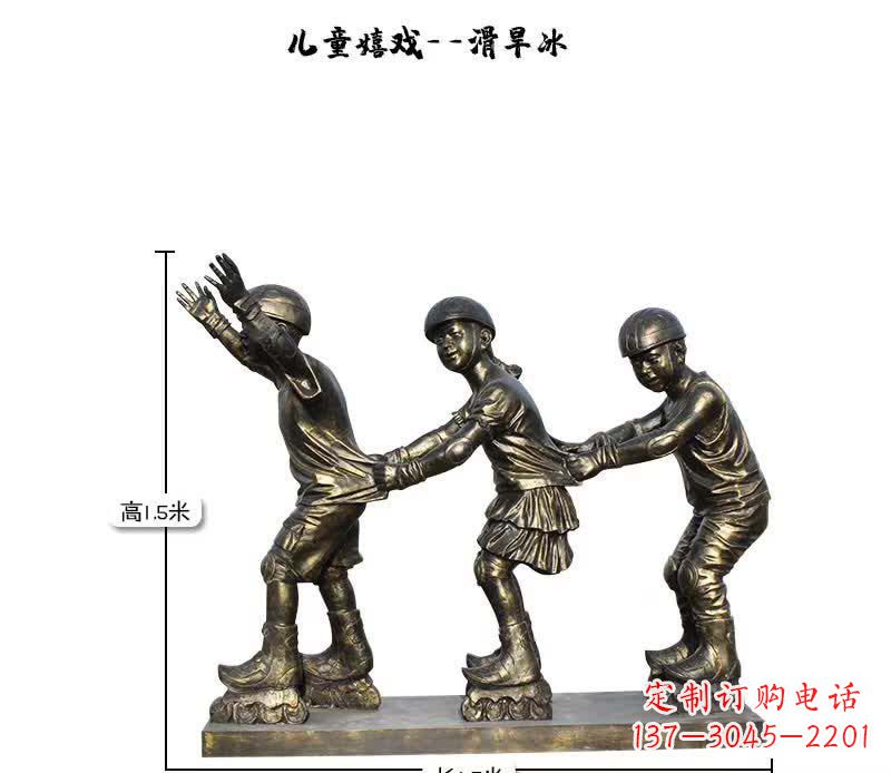 商丘领雕塑：儿童嬉戏的精美雕塑