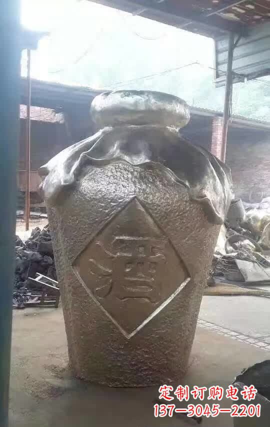 商丘酒坛铜雕