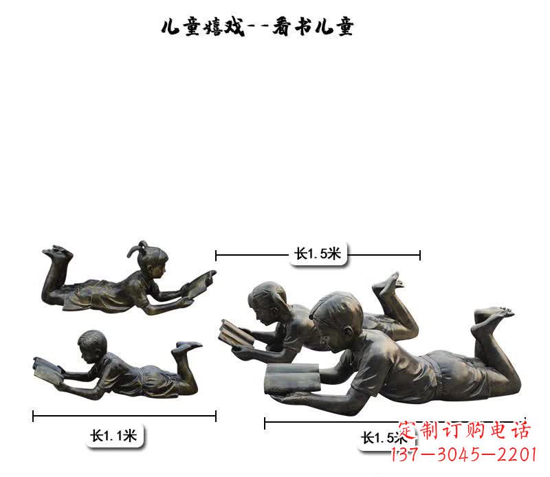 商丘中领雕塑：专为儿童打造的精美铜雕