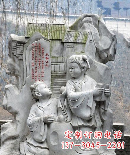 商丘孔融让梨石浮雕