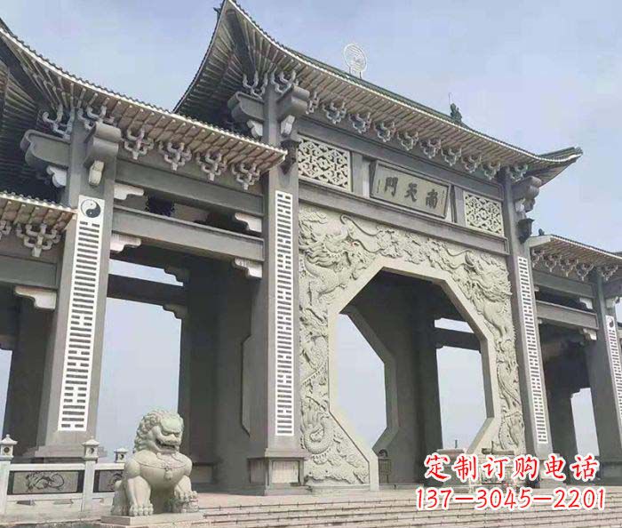 商丘南天门大型石雕牌坊