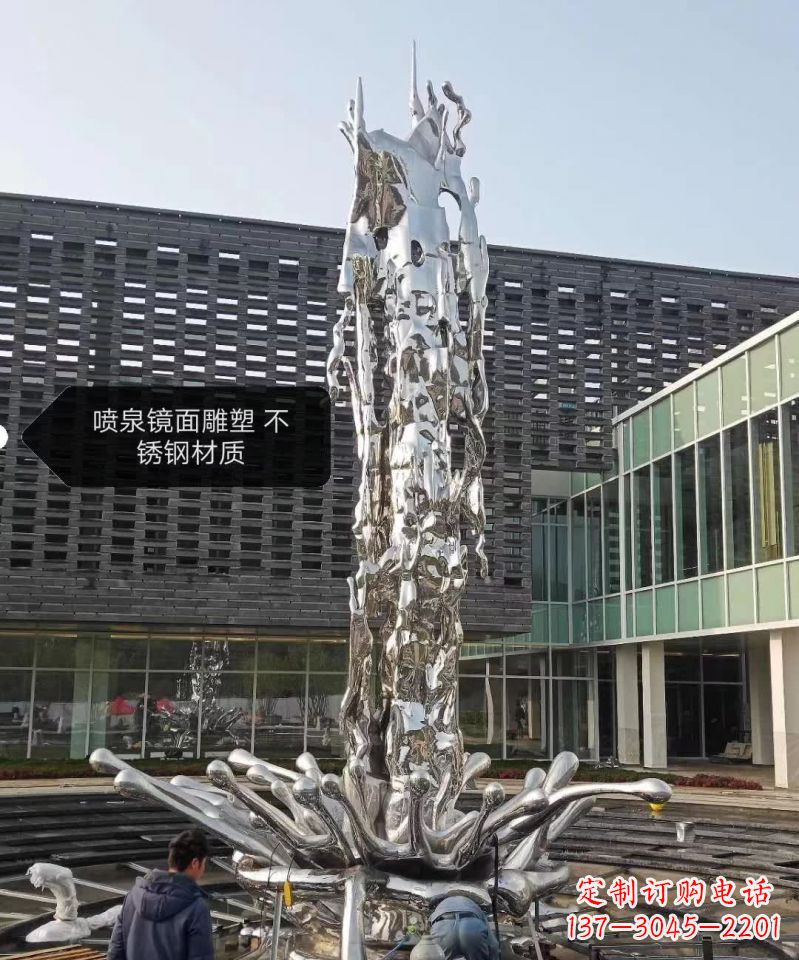 商丘喷泉镜面不锈钢雕塑