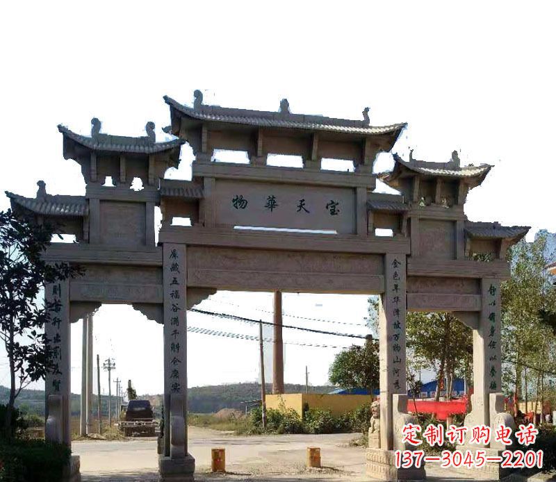商丘中领雕塑：精致的仿古牌坊石雕