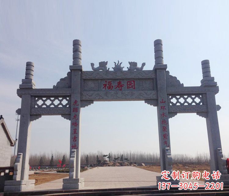 商丘牌坊石雕--三门中领雕塑定制