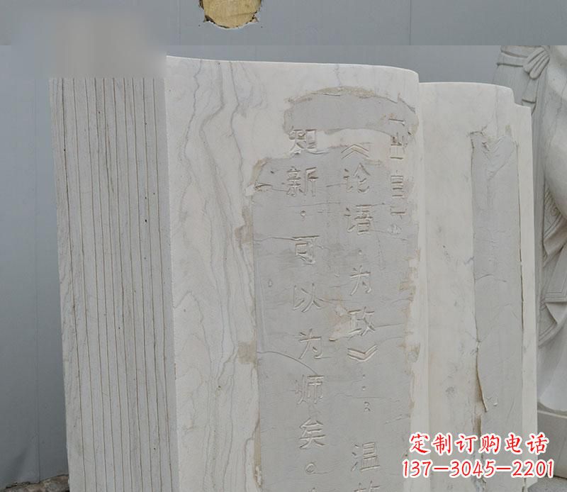 商丘石雕校园无字书籍雕塑