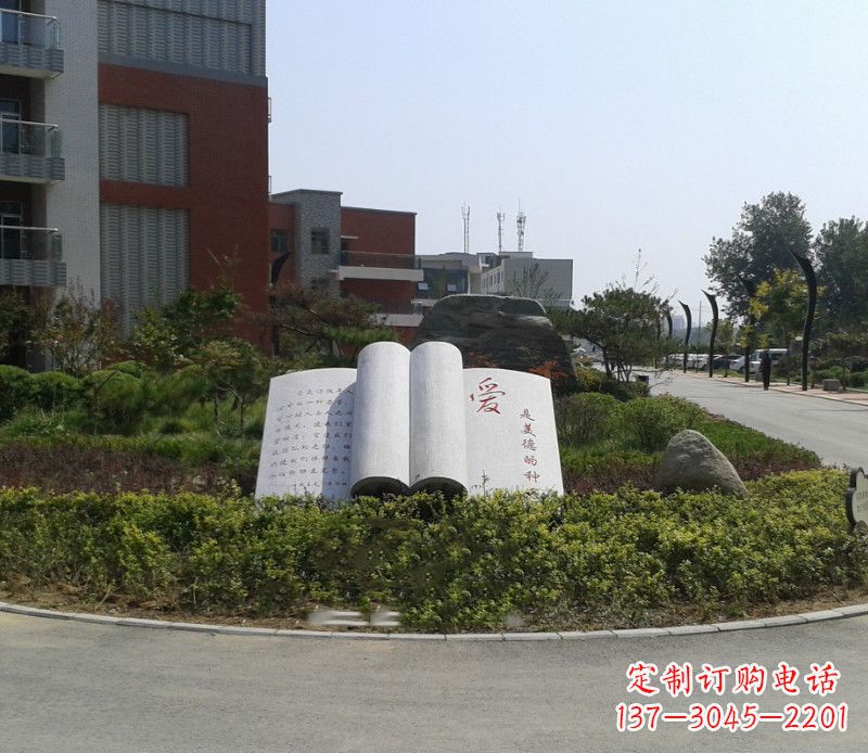 商丘石雕校园书籍雕塑
