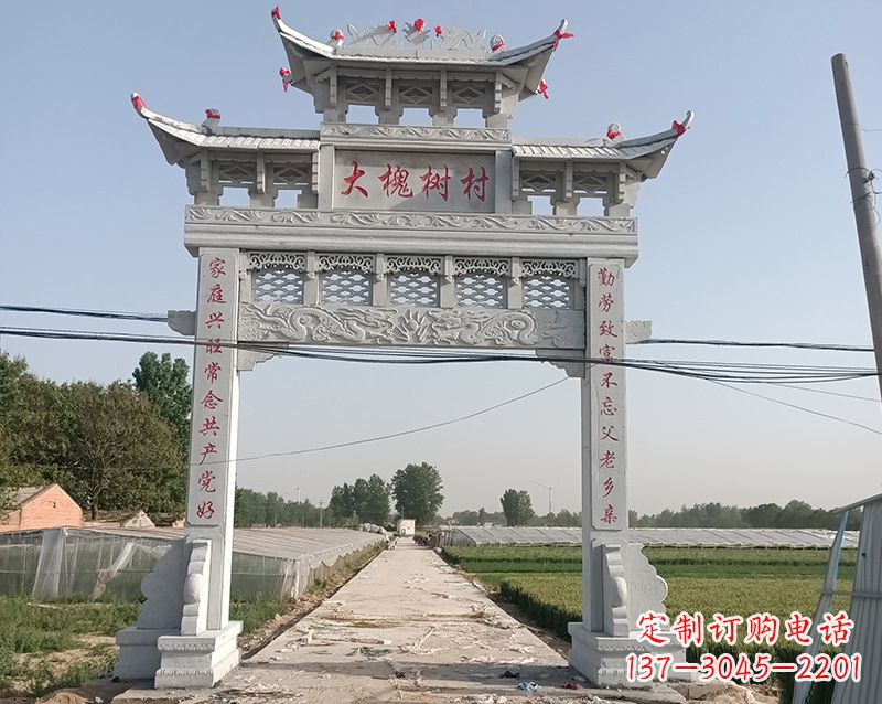 商丘石雕贞洁牌坊