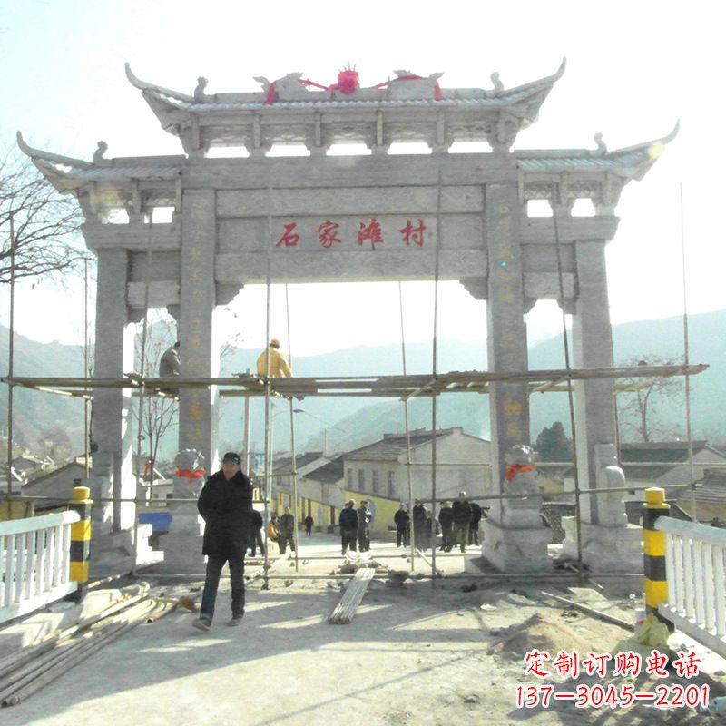 商丘石家滩村入口石牌坊
