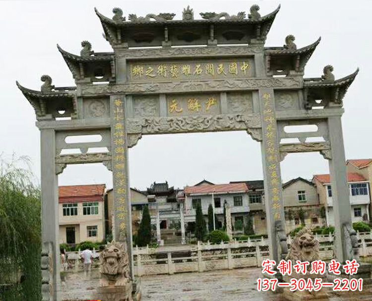 商丘石牌坊牌楼