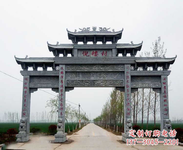 商丘石牌楼 青石牌坊