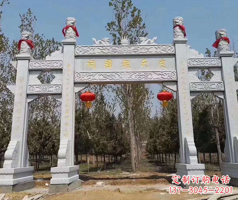 商丘蜀帝石雕山门牌坊