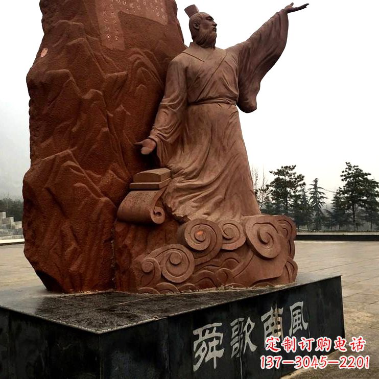 商丘舜歌南风舜帝公园广场名人雕塑