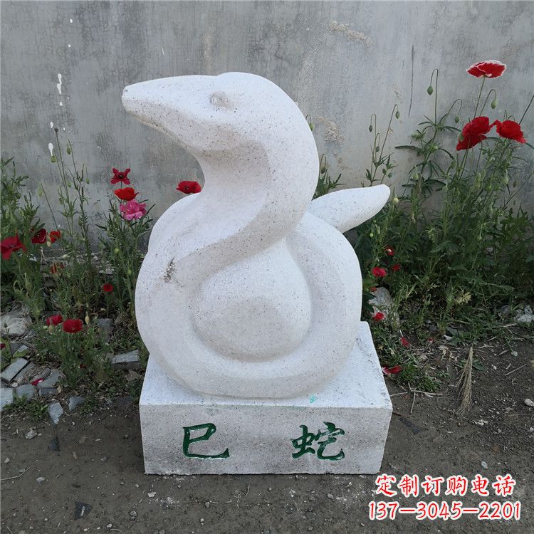 商丘巳蛇-汉白玉12生肖动物雕塑摆件