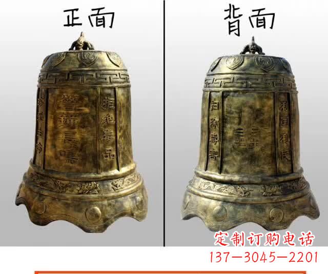 商丘寺庙铜钟雕塑 (4)