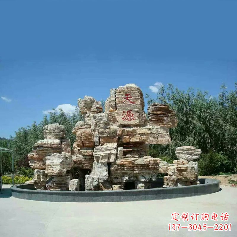 商丘塑石假山喷泉雕塑