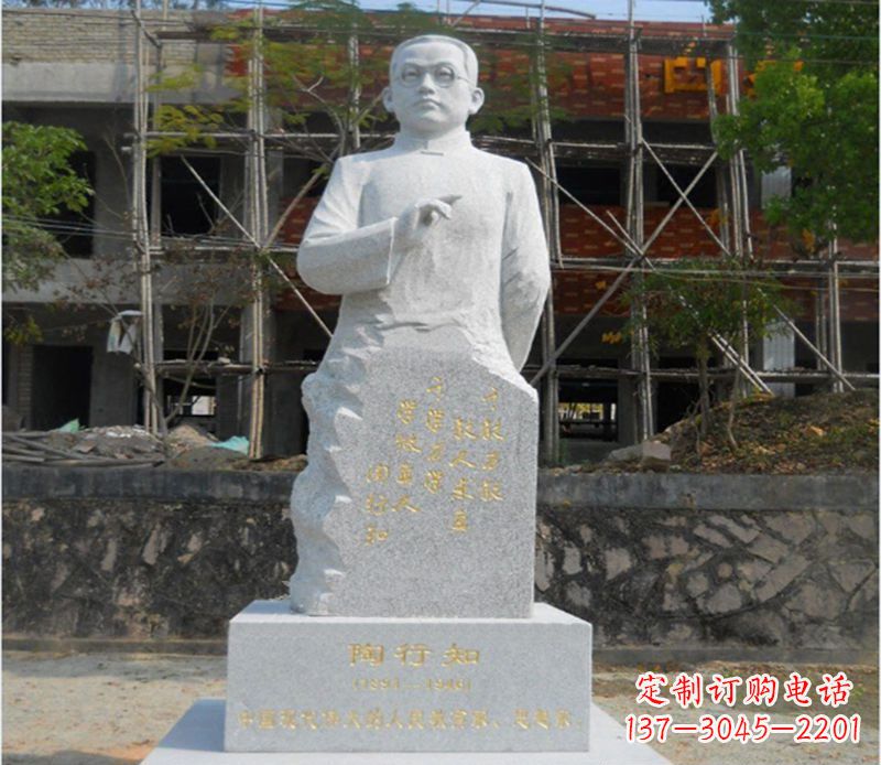 商丘陶行知广场雕塑