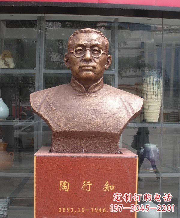 商丘陶行知头像铜雕