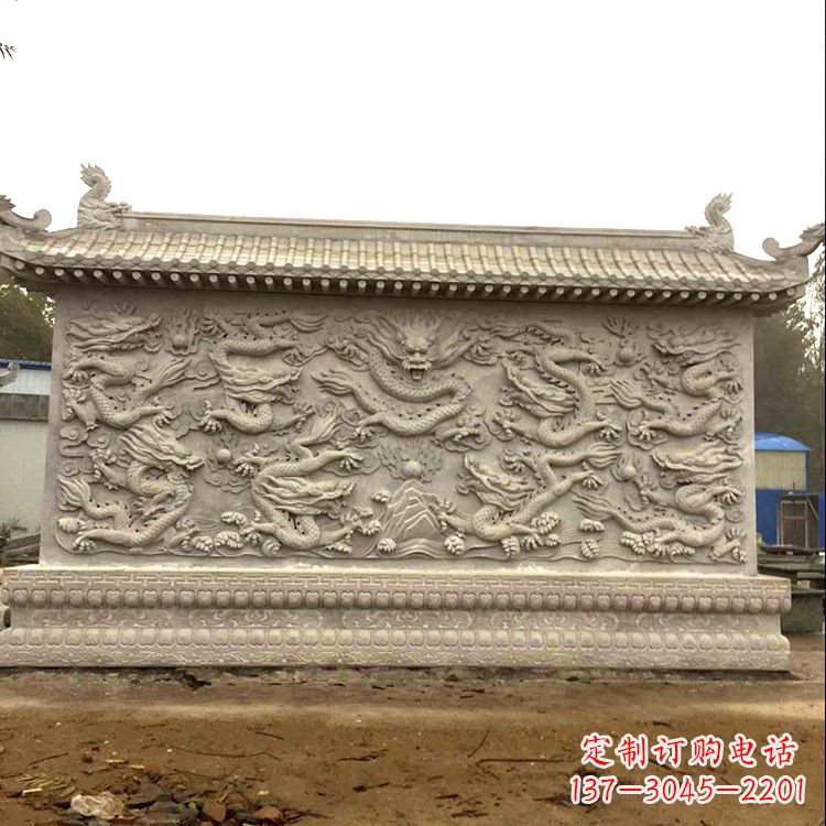 商丘庭院园林九龙壁石雕影壁