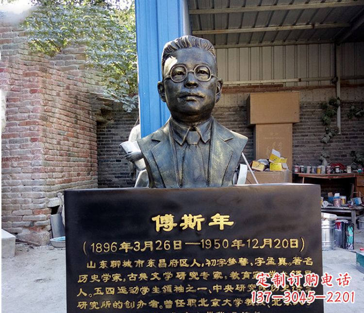 商丘铜雕傅斯年头像雕塑