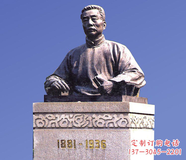 商丘铜雕广场鲁迅校园人物雕塑
