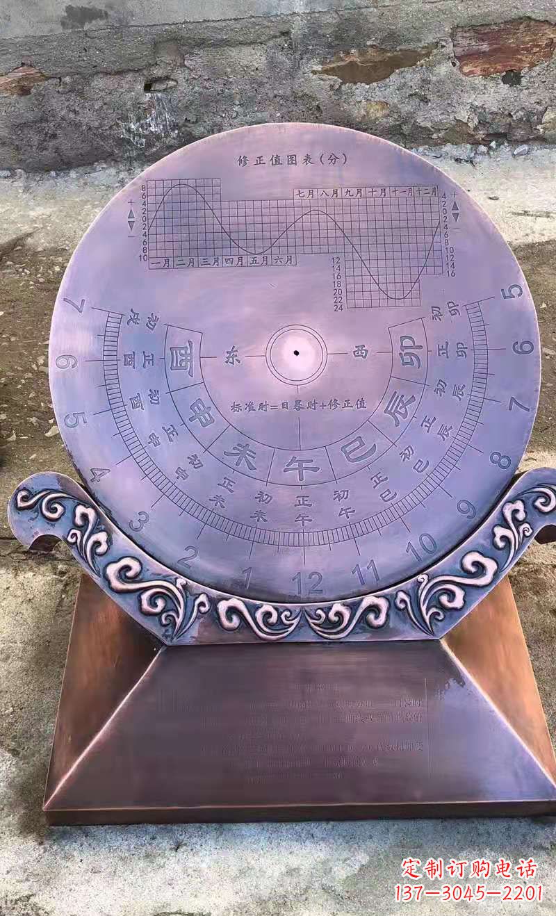 商丘铜雕日晷校园景观雕塑