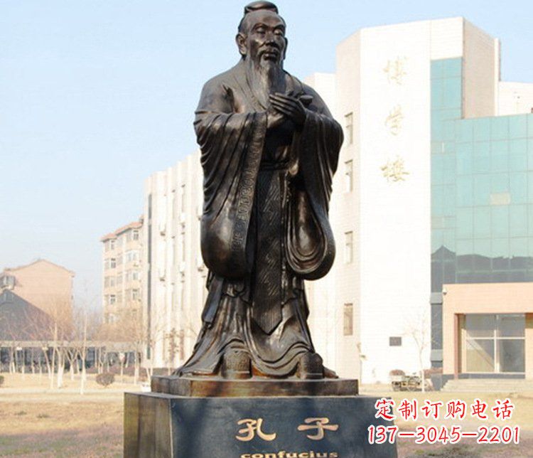 商丘铜雕校园孔子文化雕塑摆件