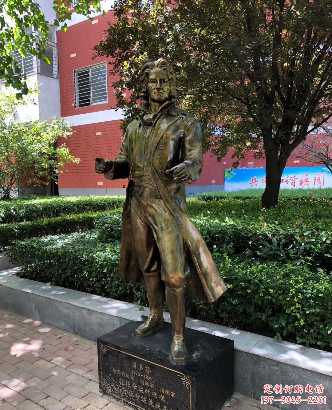 商丘铜雕校园名人雕塑