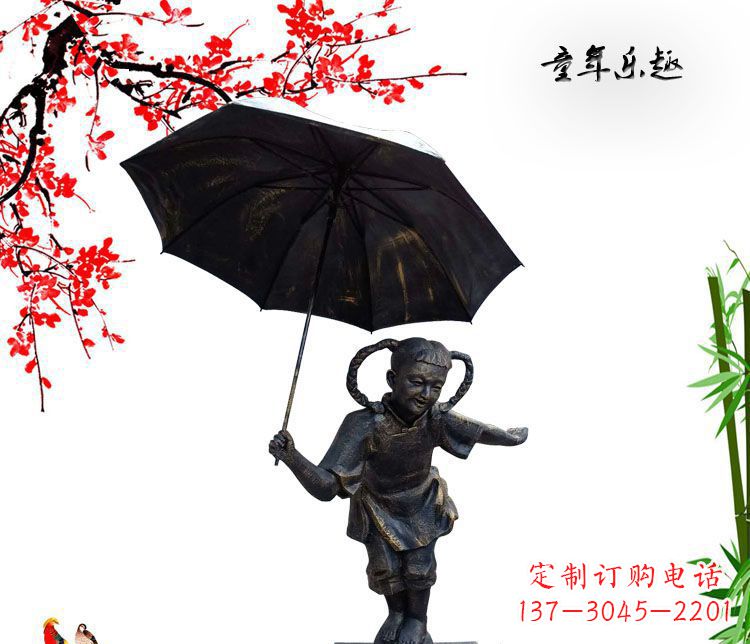 商丘铜雕园林童年乐趣儿童雕塑